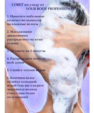 YOUR BODY Professionals Shampoo for hair tint - Buy Online on GoSupps.com