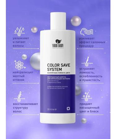 YOUR BODY Professionals Shampoo for hair tint - Buy Online on GoSupps.com