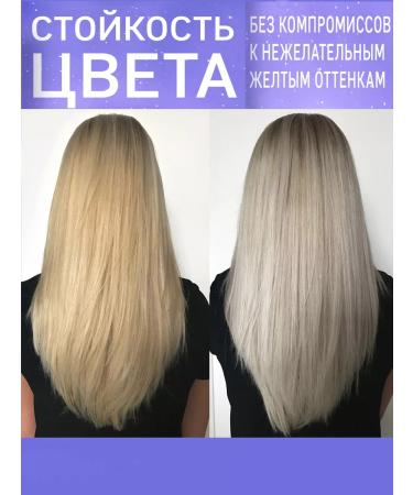 YOUR BODY Professionals Shampoo for hair tint - Buy Online on GoSupps.com