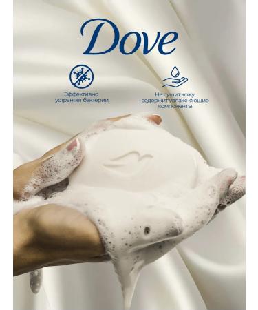 DOVE Toilet soap 6pcs 90g - Buy Online on GoSupps.com