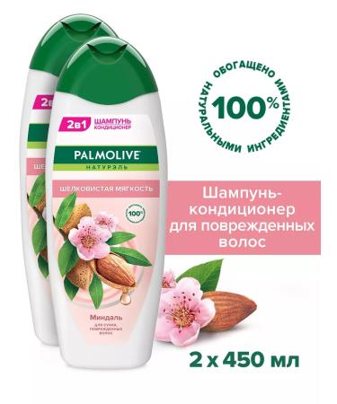 PALMOLIVE Container shampoo silky softness of almonds 450 ml 2pcs