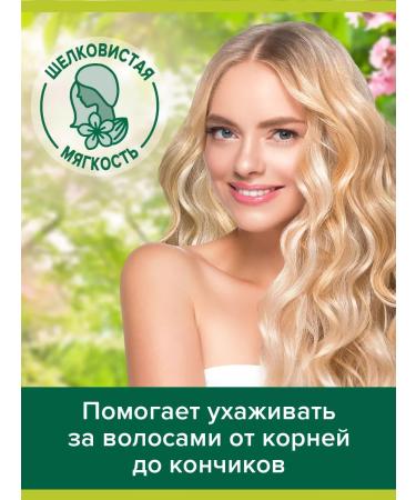 PALMOLIVE Container shampoo silky softness of almonds 450 ml 2pcs - Buy Online on GoSupps.com