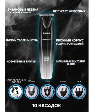 Bayer Hair cutting machine trimmer beard and mustache 10 in 1 - Buy Online on GoSupps.com