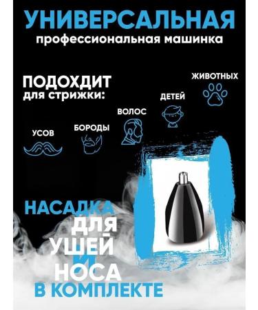 Bayer Hair cutting machine trimmer beard and mustache 10 in 1 - Buy Online on GoSupps.com