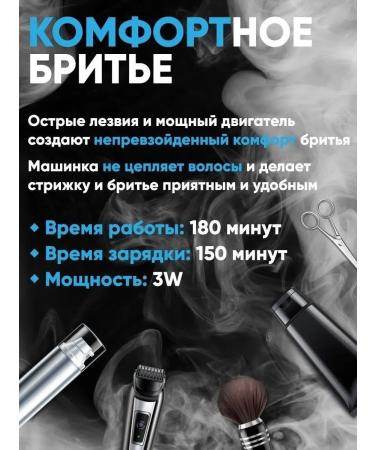 Bayer Hair cutting machine trimmer beard and mustache 10 in 1 - Buy Online on GoSupps.com