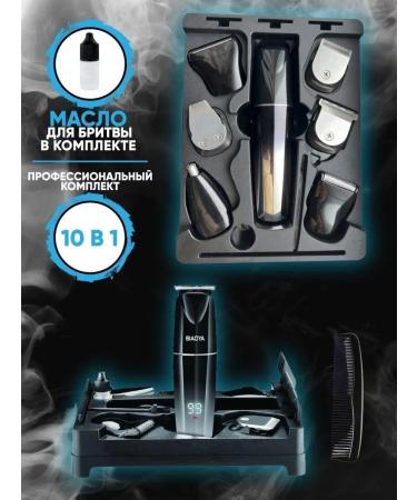 Bayer Hair cutting machine trimmer beard and mustache 10 in 1 - Buy Online on GoSupps.com