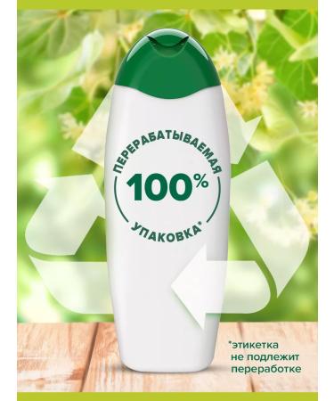 PALMOLIVE Container Container Numel hair protection honey 450 ml 2pcs 2pcs - Buy Online on GoSupps.com