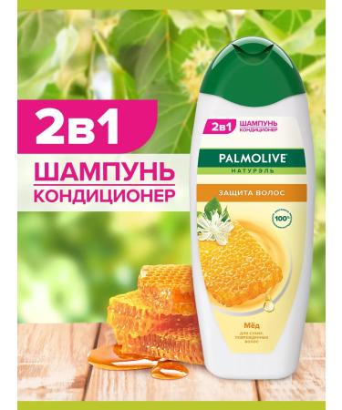 PALMOLIVE Container Container Numel hair protection honey 450 ml 2pcs 2pcs - Buy Online on GoSupps.com