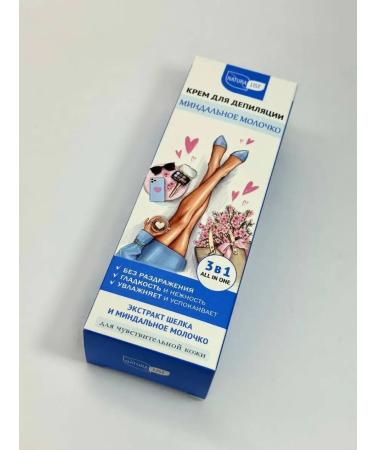 NATURALIST Depilation cream for sensitive skin almond - Buy Online on GoSupps.com