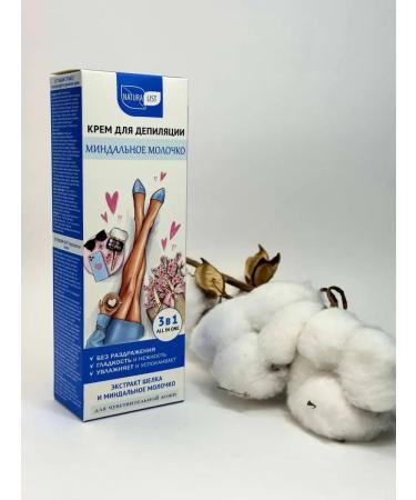 NATURALIST Depilation cream for sensitive skin almond - Buy Online on GoSupps.com