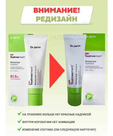 Dr Jart+ Moisturizer face cream against acne 50 ml - Buy Online on GoSupps.com