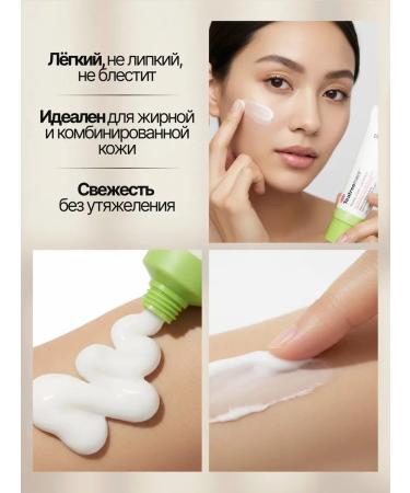 Dr Jart+ Moisturizer face cream against acne 50 ml - Buy Online on GoSupps.com