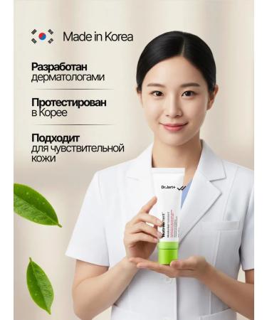 Dr Jart+ Moisturizer face cream against acne 50 ml - Buy Online on GoSupps.com