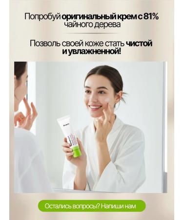 Dr Jart+ Moisturizer face cream against acne 50 ml - Buy Online on GoSupps.com