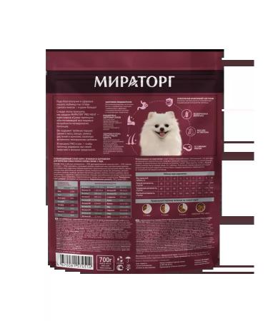 Miratorg Small dog food with lamb bezernaya 700 grams 2 pcs - Buy Online on GoSupps.com