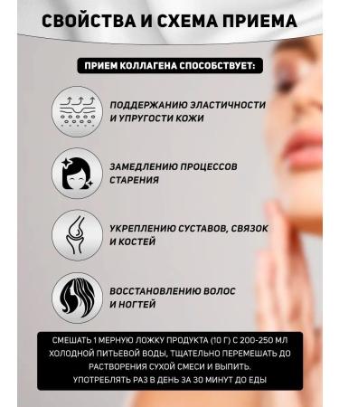 RPS Nutrition Collagen Beauty Skin Collagen powder 200 g orange - Buy Online on GoSupps.com