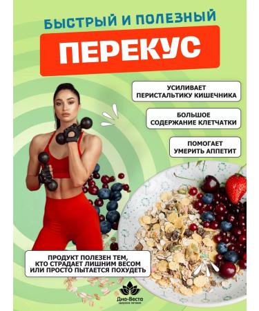 YOU CAN ALWAYS Murils without sugar flakes fitness 200 g 1 pcs - Buy Online on GoSupps.com