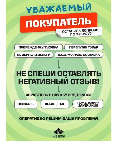 YOU CAN ALWAYS Murils without sugar flakes fitness 200 g 1 pcs - Buy Online on GoSupps.com