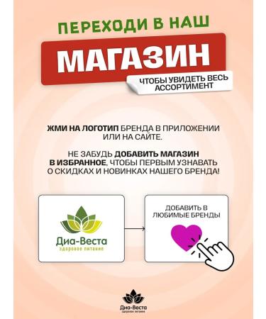 Dia-Vesta Soy minced meat meat 150 g 3 pcs - Buy Online on GoSupps.com