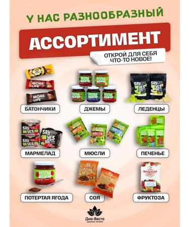 Dia-Vesta Soy minced meat meat 150 g 3 pcs - Buy Online on GoSupps.com