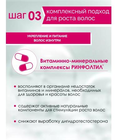 Rinfoltil Pro shampoo for dyed hair professional - Buy Online on GoSupps.com