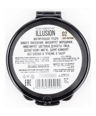 TF Cosmetics Facial Powder Illusion 02 Light - Buy Online on GoSupps.com