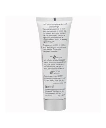 NIO CITY Anti -aging face cream restoring night - Buy Online on GoSupps.com