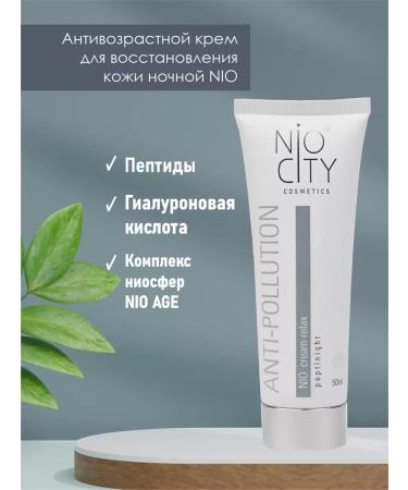 NIO CITY Anti -aging face cream restoring night - Buy Online on GoSupps.com
