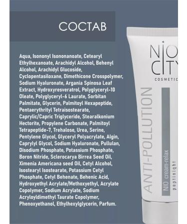 NIO CITY Anti -aging face cream restoring night - Buy Online on GoSupps.com
