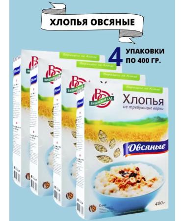 CookTime Oat flakes 4 400 cherry garden