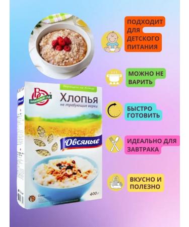 CookTime Oat flakes 4 400 cherry garden - Buy Online on GoSupps.com
