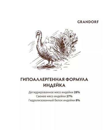 Grandorf Dog food dry for small breeds of a turkey 3 kg - Buy Online on GoSupps.com