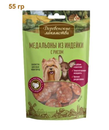 Country delicacies Medallions from turkey with rice 55 grams - Buy Online on GoSupps.com