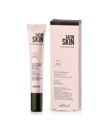 BELITA Mask-patch for the skin around the eyes - Buy Online on GoSupps.com