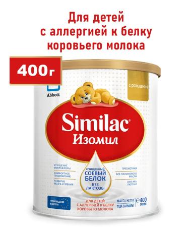 Similac A mixture for newborn Similak I Isomyil 400g