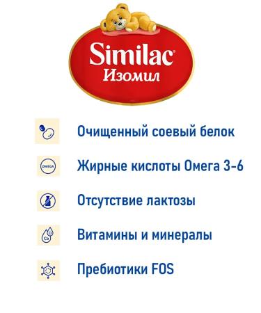 Similac A mixture for newborn Similak I Isomyil 400g - Buy Online on GoSupps.com