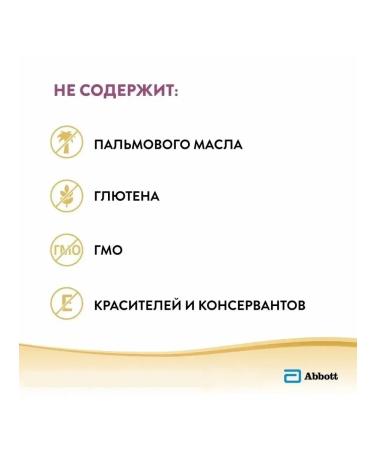 Similac A mixture for newborn Similak I Isomyil 400g - Buy Online on GoSupps.com