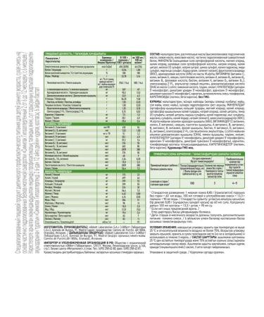 Similac The mixture is dry hypoallergenic 2 375g - Buy Online on GoSupps.com