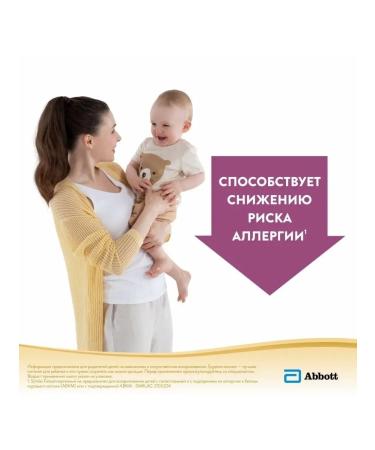 Similac The mixture is dry hypoallergenic 2 375g - Buy Online on GoSupps.com