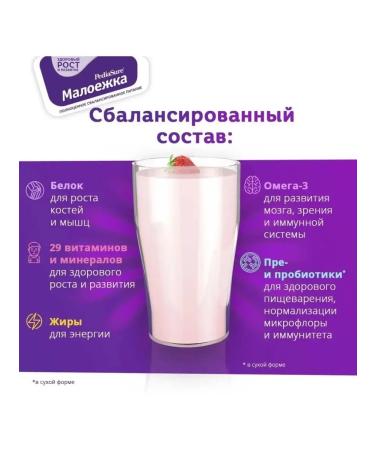 Little eater A mixture of pediashur strawberries 400g - Buy Online on GoSupps.com