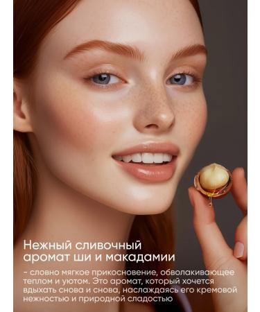 BeSage Moisturizing nourishing body butter cream with shea butter 100 ml - Buy Online on GoSupps.com