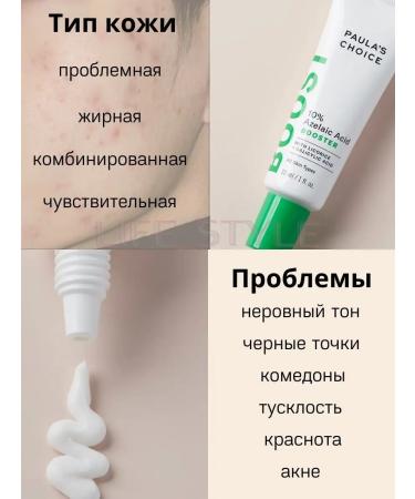 Paula's Choice Aselainic acid booster from post-acne 30 ml - Buy Online on GoSupps.com