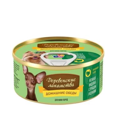 Country delicacies House lunches of canned food for dogs mini dice 5pcs - Buy Online on GoSupps.com