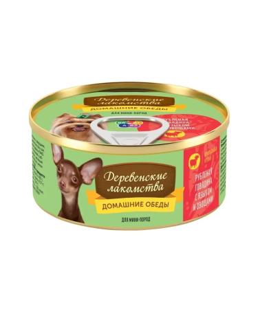 Country delicacies House linems canned food for dogs mini -beef 5pcs - Buy Online on GoSupps.com