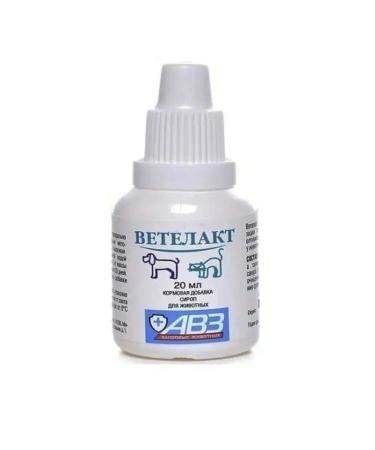 AVZ Vetelact 20 ml - Buy Online on GoSupps.com