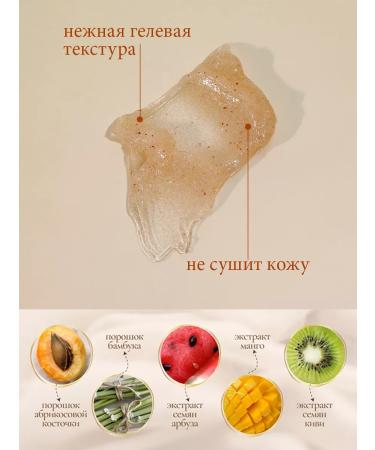 STAY NAKED Gel Facial Scrub with Niacinamide - Buy Online on GoSupps.com