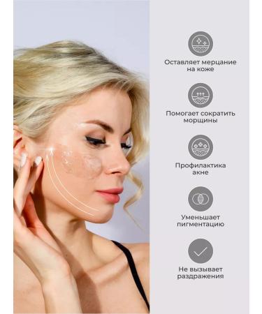 STAY NAKED Gel Facial Scrub with Niacinamide - Buy Online on GoSupps.com