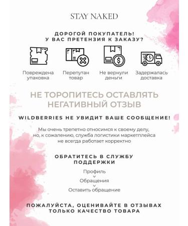 STAY NAKED Gel Facial Scrub with Niacinamide - Buy Online on GoSupps.com