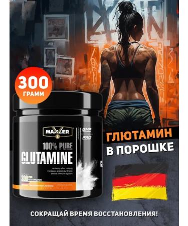 Amino acids Maxler Glutamine glutamine in powder 300 g De