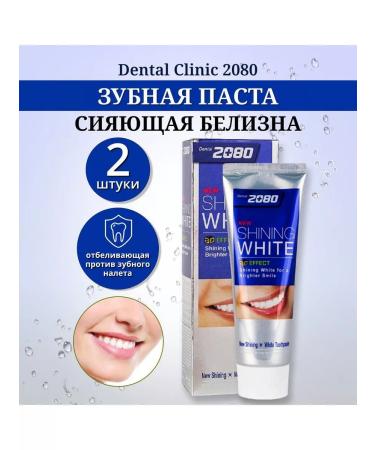 Dental Clinic 2080 Set of toothpaste whitening 2080 Korea 2pcs